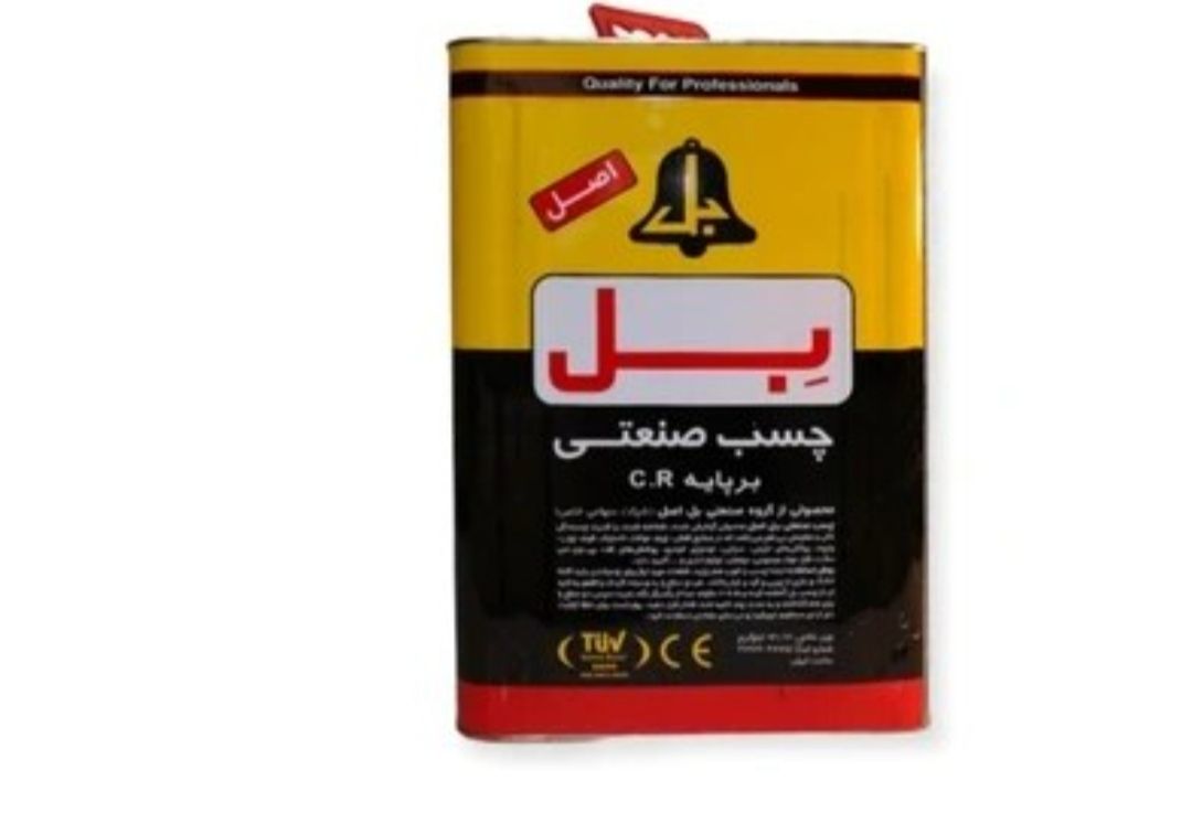 چسب صنعتی بل اصل ۴ کیلویی