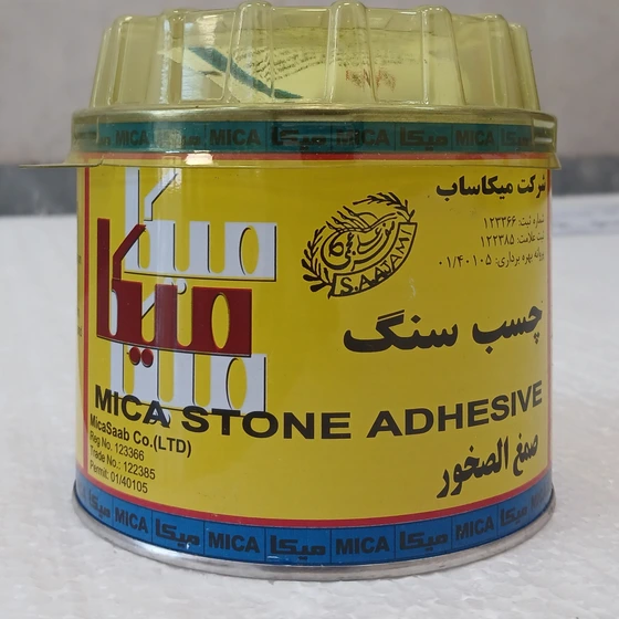 چسب سنگ / جلاسنج / چسب سنگ میکا