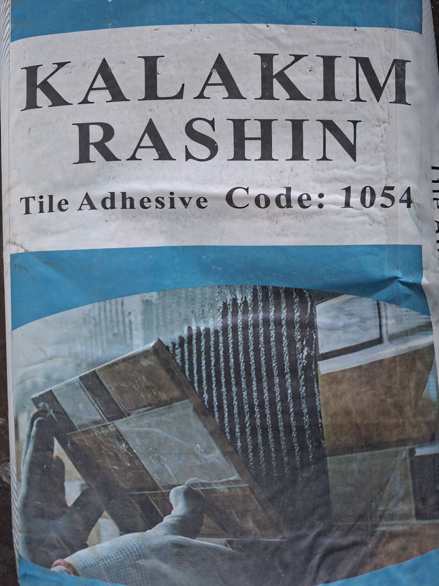 چسب پرسلان کاشی و سرامیک پودری | چسب کاشی و سرامیک پرقدرت KALAKIM